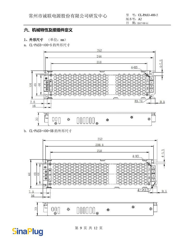 Chenglian CL-PAS3-400-5 / CL-PAS3-400-5B Power Supply (5V, 80A)