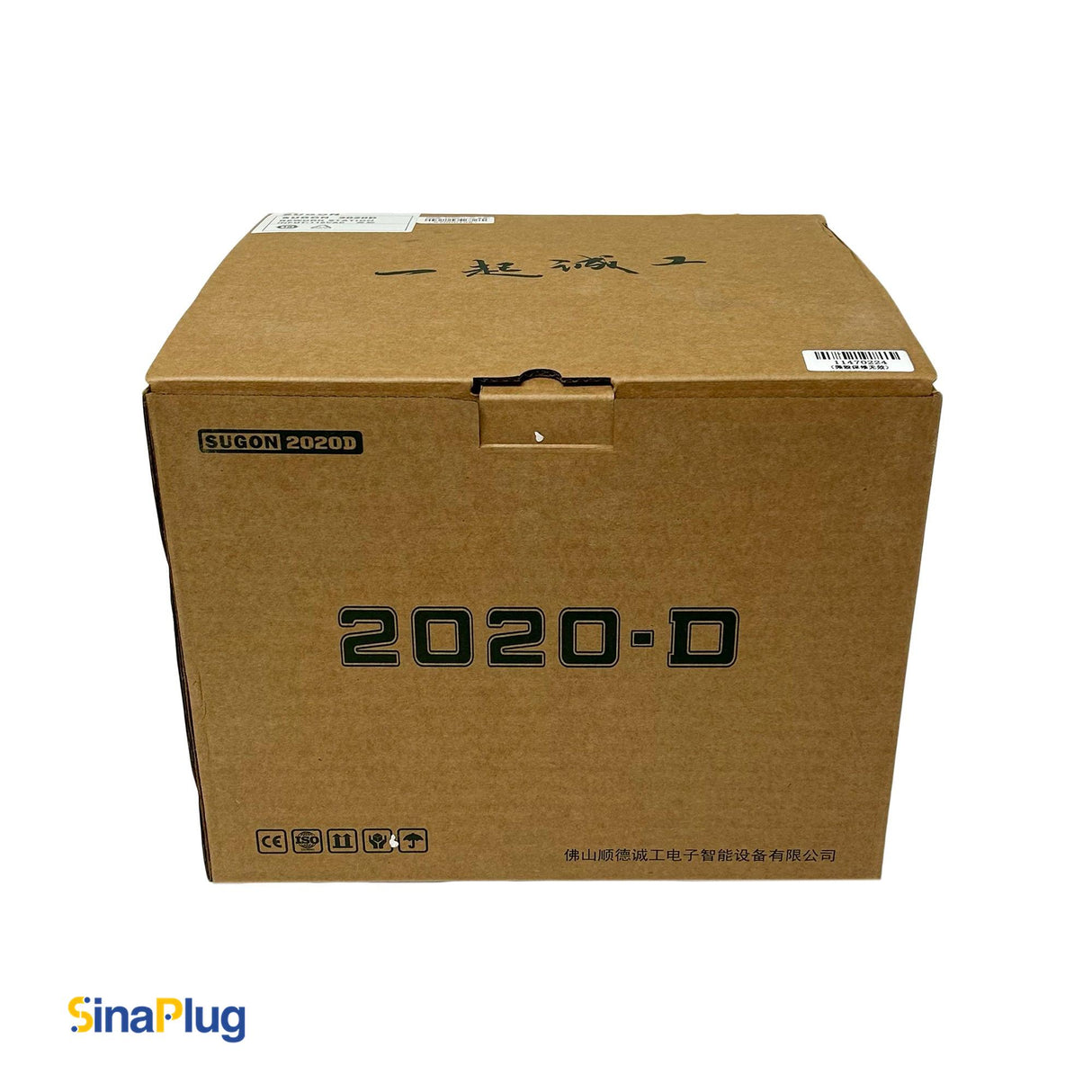 Sugon 2020D 700W Hot Air Rework Station