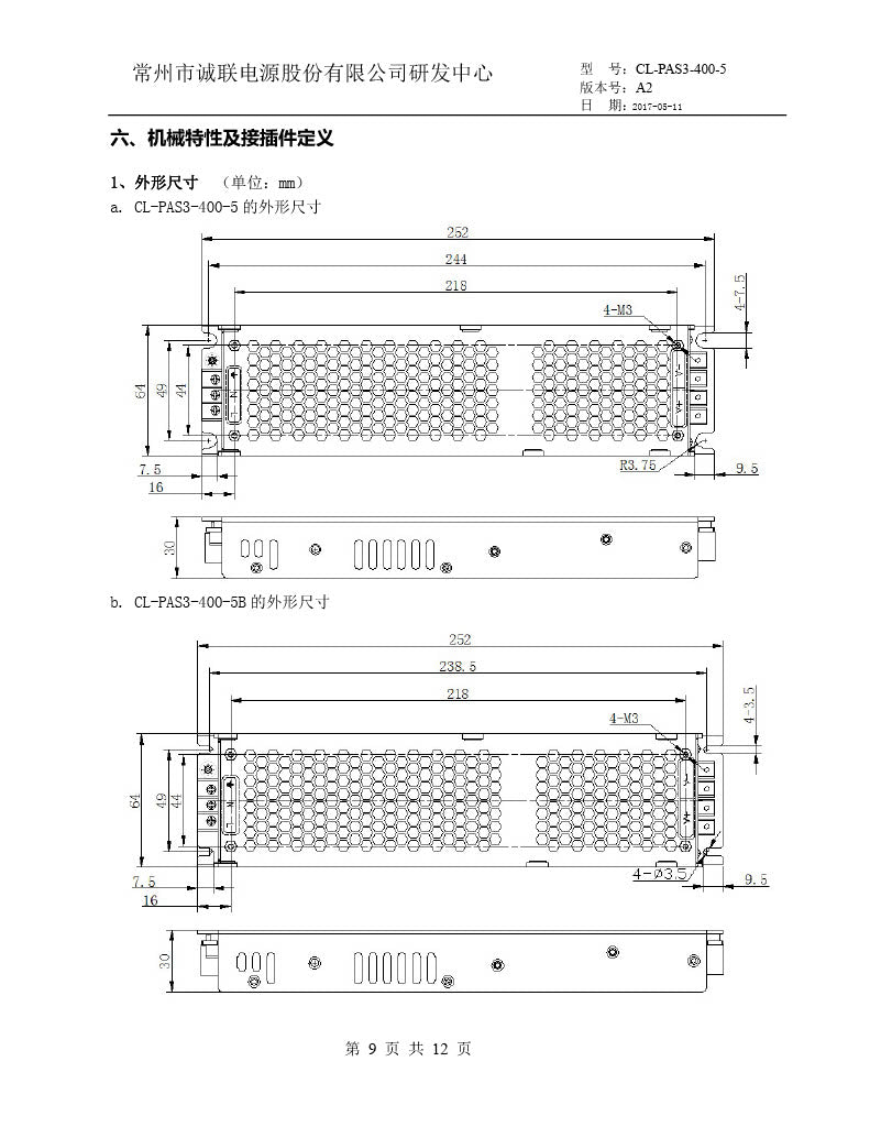 Chenglian CL-PAS3-400-5 / CL-PAS3-400-5B Power Supply (5V, 80A)