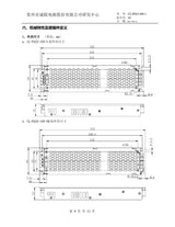 Chenglian CL-PAS3-400-5 / CL-PAS3-400-5B Power Supply (5V, 80A)