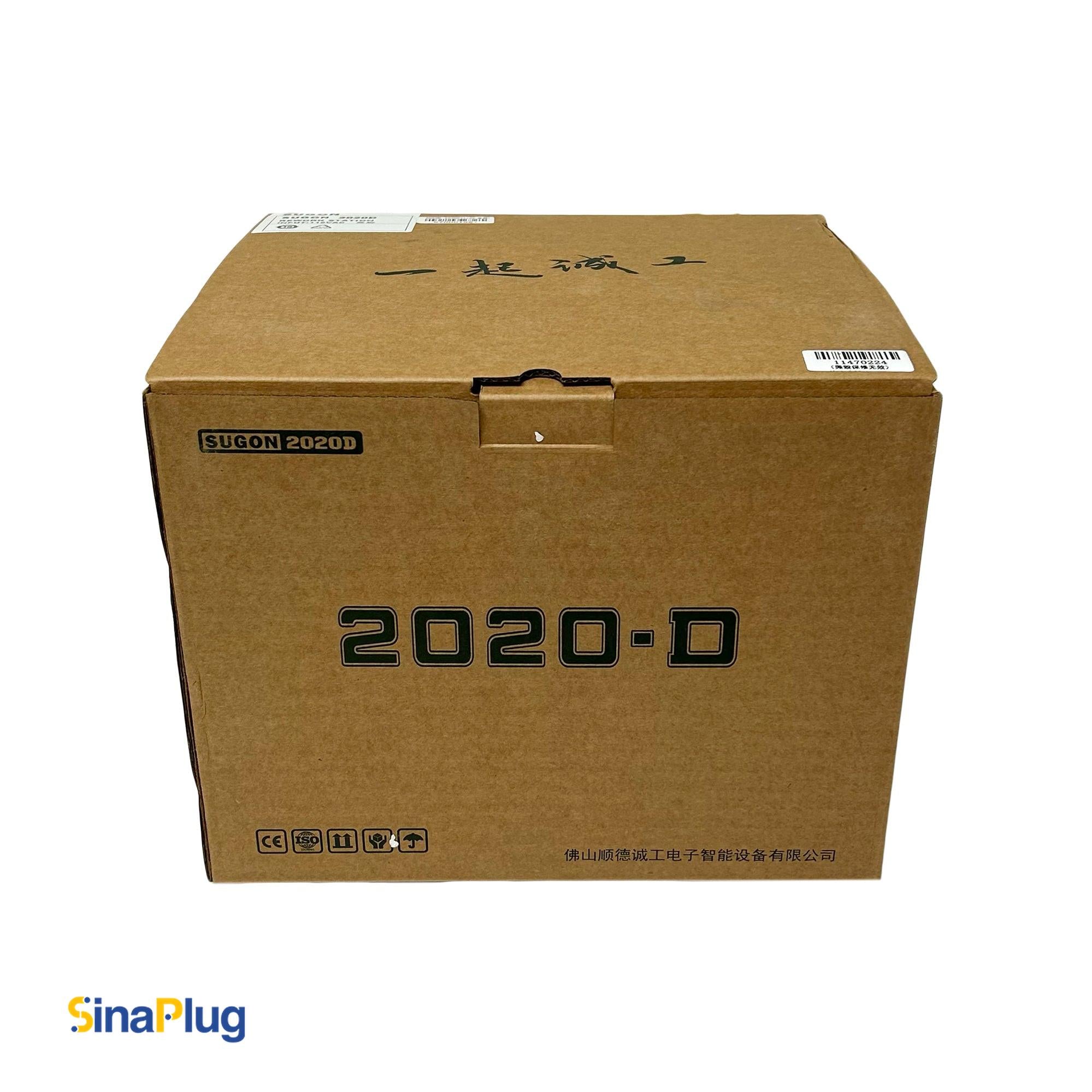 Sugon 2020D 700W Hot Air Rework Station