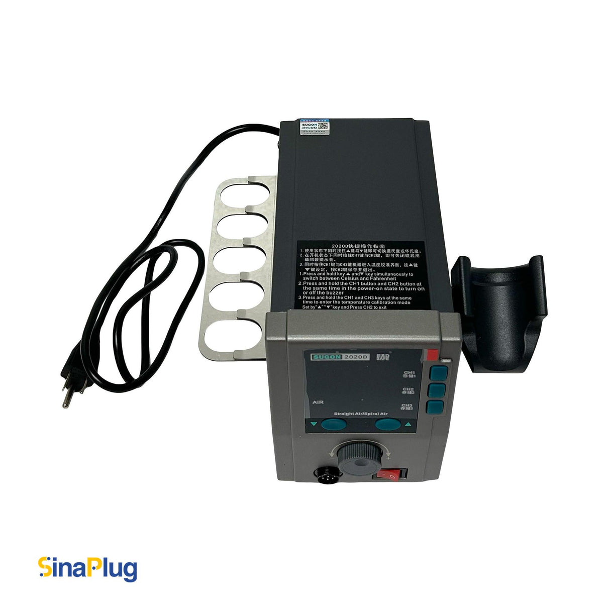 Sugon 2020D 700W Hot Air Rework Station