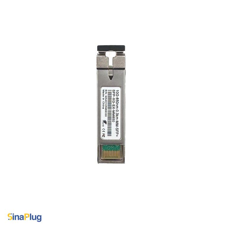 NovaStar Multi Mode 10G SFP Optical Module-M